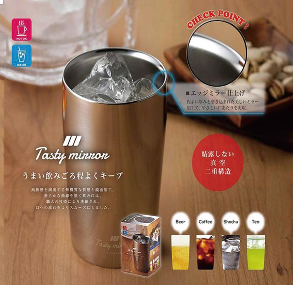  TM-08 Tasty mirror -テイスティミラー-真空二重タンブラー 450ml