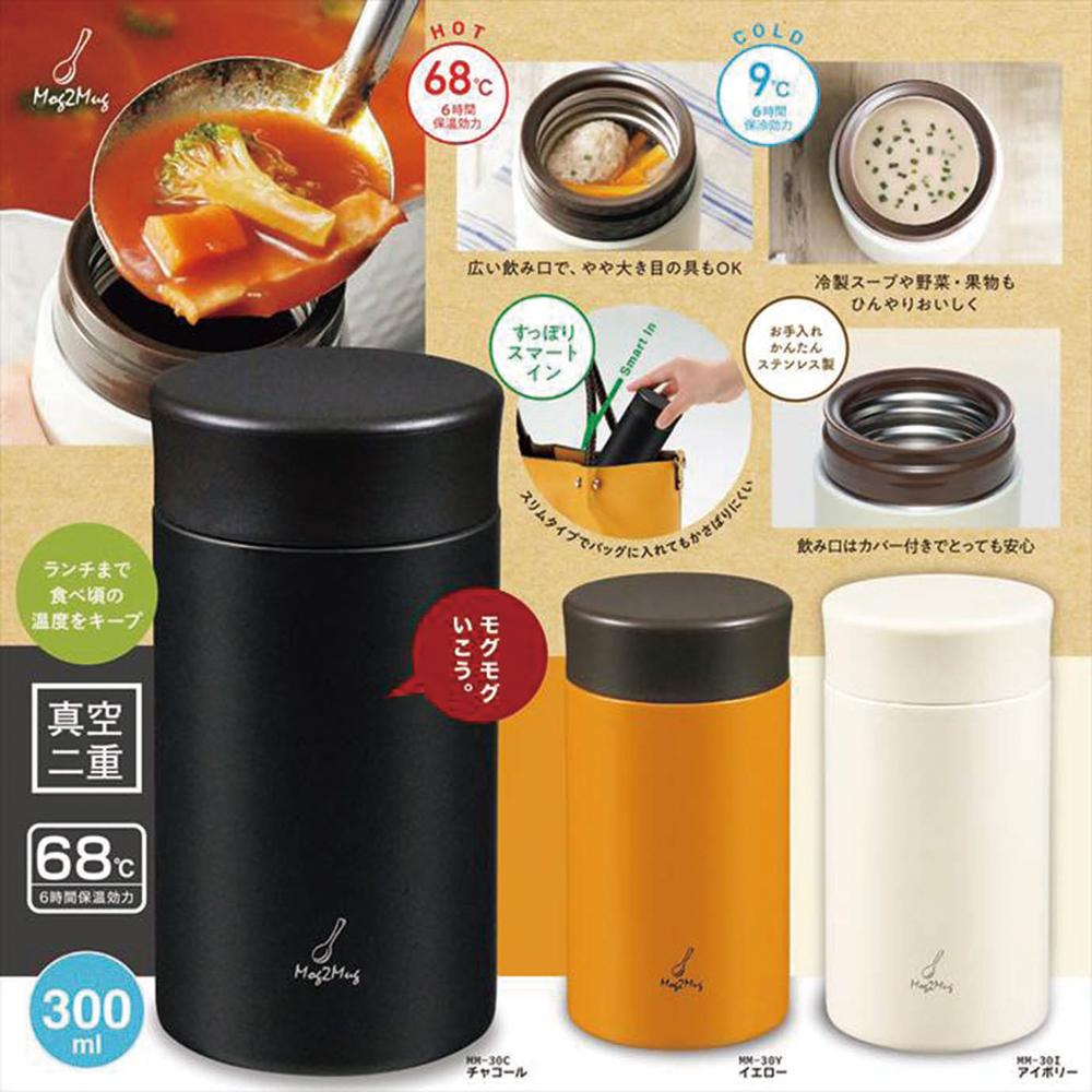  MM-30C モグモグスープマグ 300ml チャコール