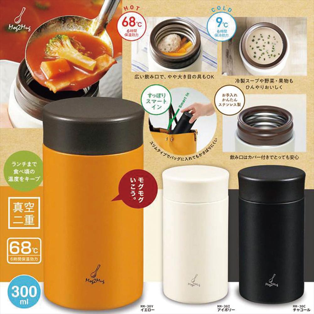  MM-30Y モグモグスープマグ 300ml イエロー