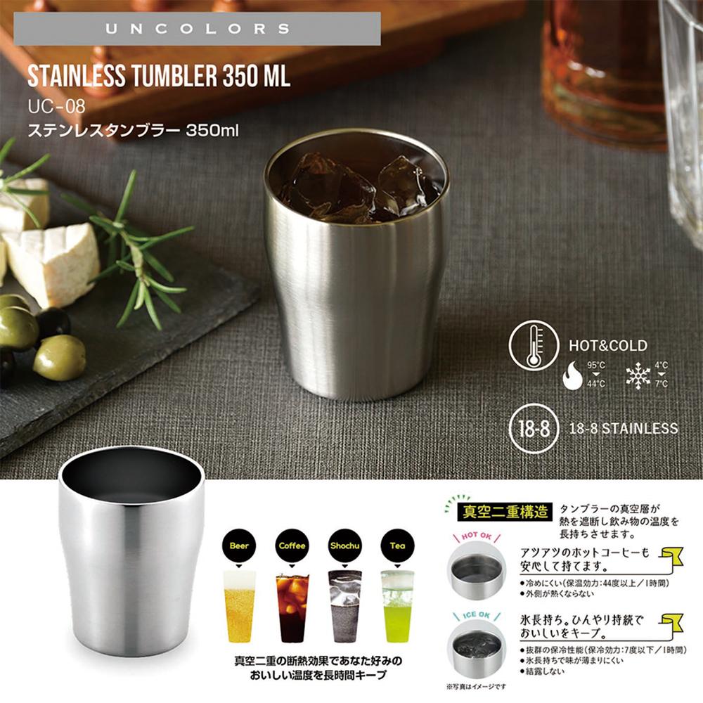  UC-08 アンカラーズ真空二重ステンレス　タンブラー 350ml