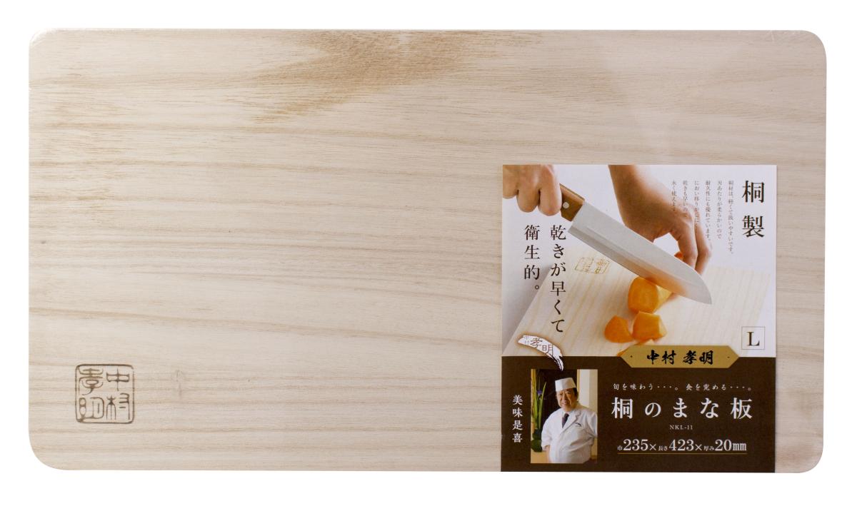 NKL-11 中村孝明 桐のまな板 Ｌ