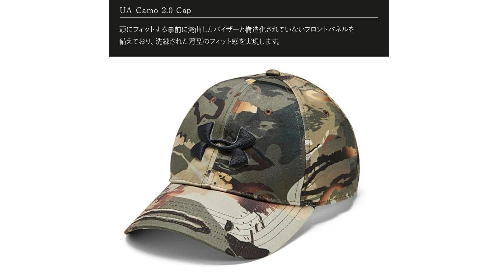 UNDER ARMOUR  HAT 1300472