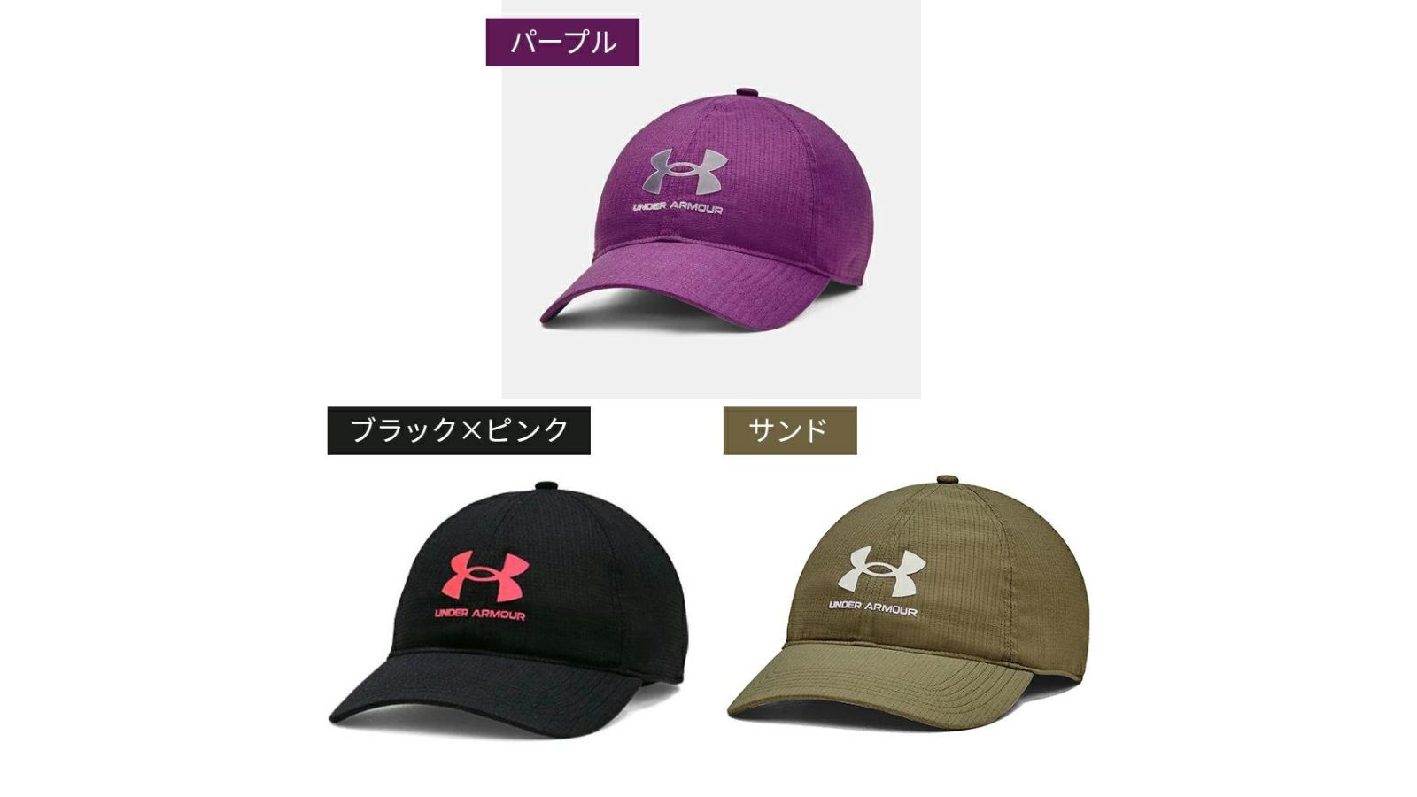 UNDER ARMOUR  HAT 1361528