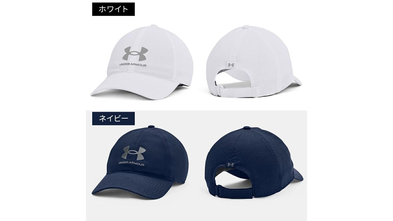 UNDER ARMOUR  HAT 1361528