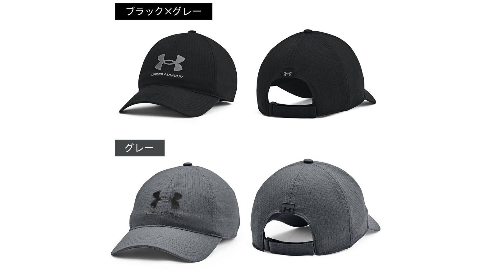 UNDER ARMOUR  HAT 1361528