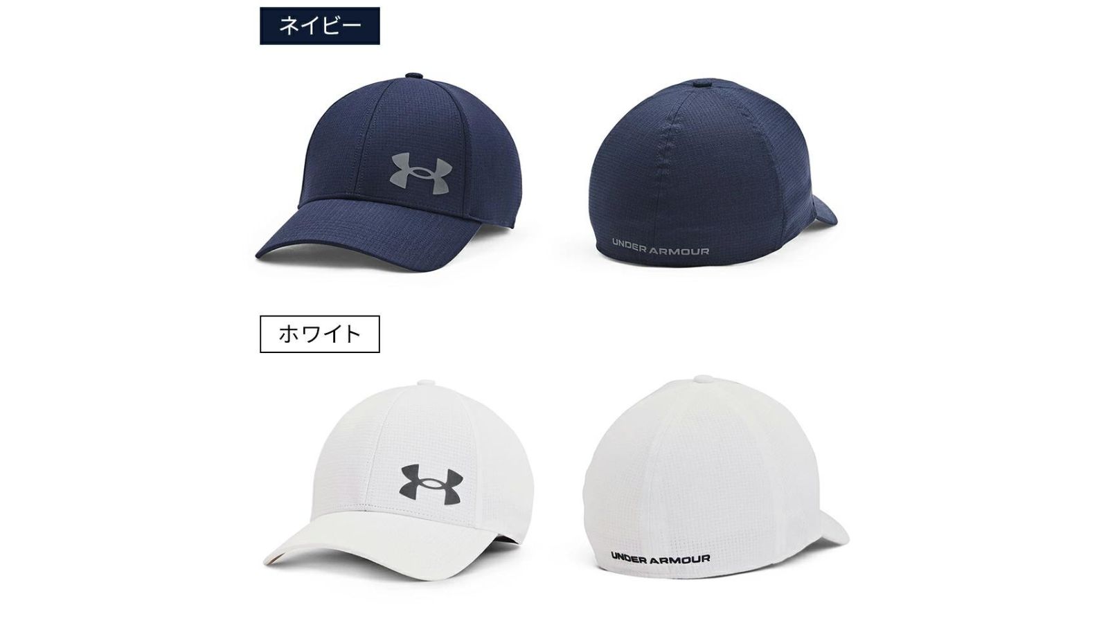 UNDER ARMOUR  HAT 1361530