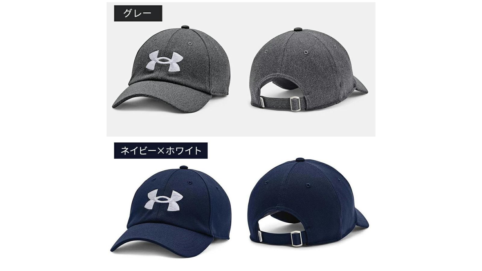 UNDER ARMOUR  HAT 1361532