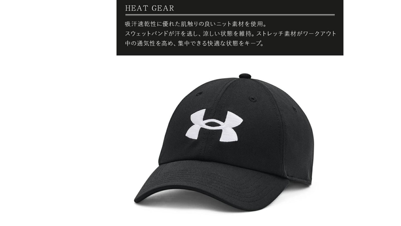 UNDER ARMOUR  HAT 1361532