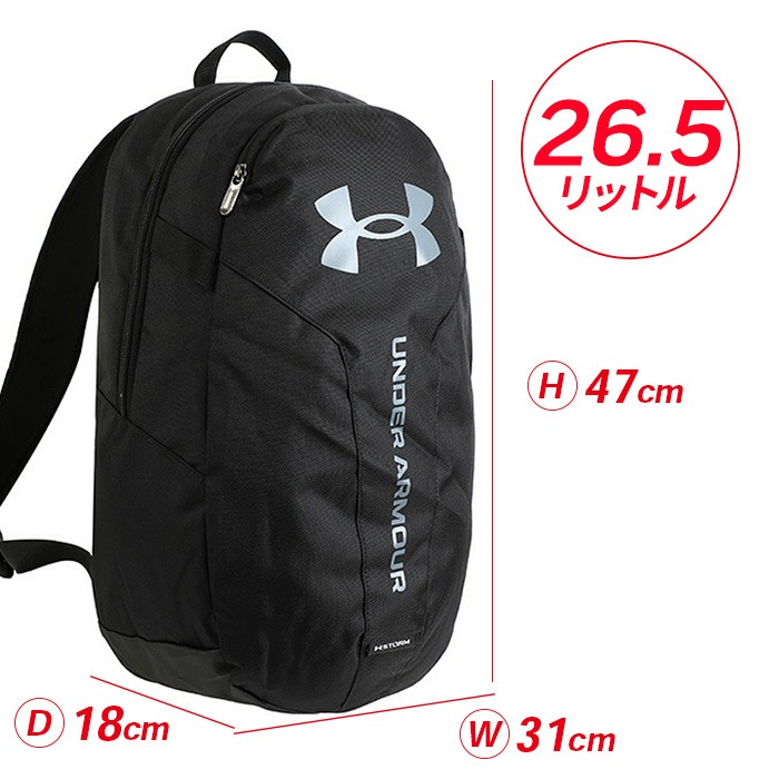 UNDER ARMOUR UA Hustle Lite Backpack 1364180