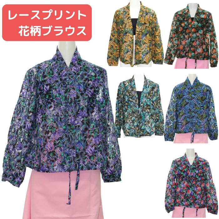日本製 婦人レースプリント 花柄ブラウス 20枚アソートセット
