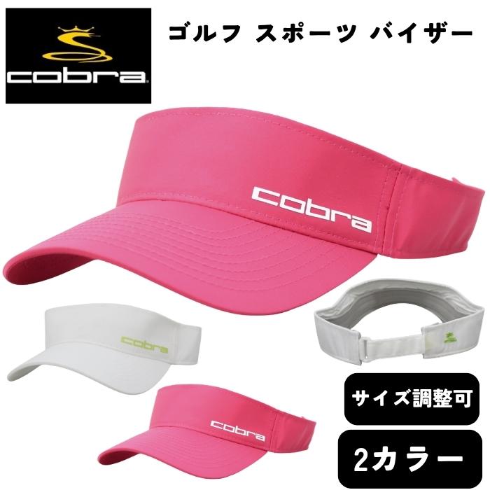 COBRAゴルフバイザー 帽子 ゴルフキャップ レディース