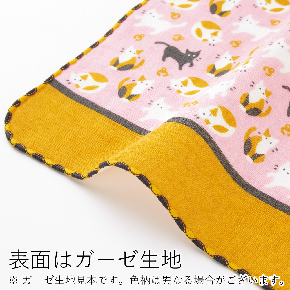 町娘のハンカチーフ　和柄　柚子