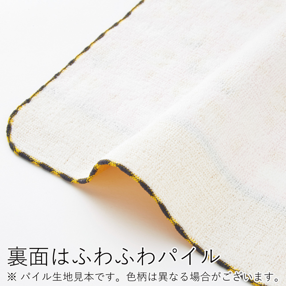 町娘のハンカチーフ　和柄　柚子