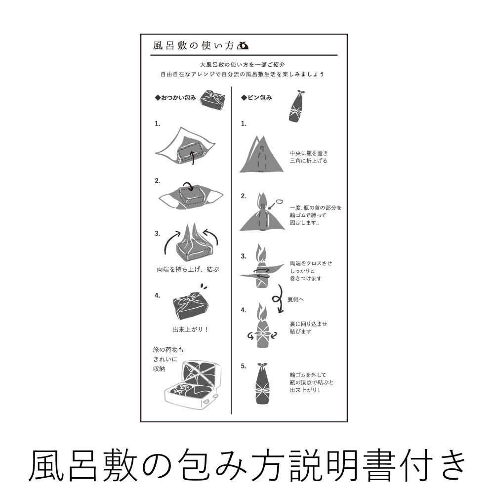 tsubomi　大風呂敷 105cm　小花　（ピンク）06803