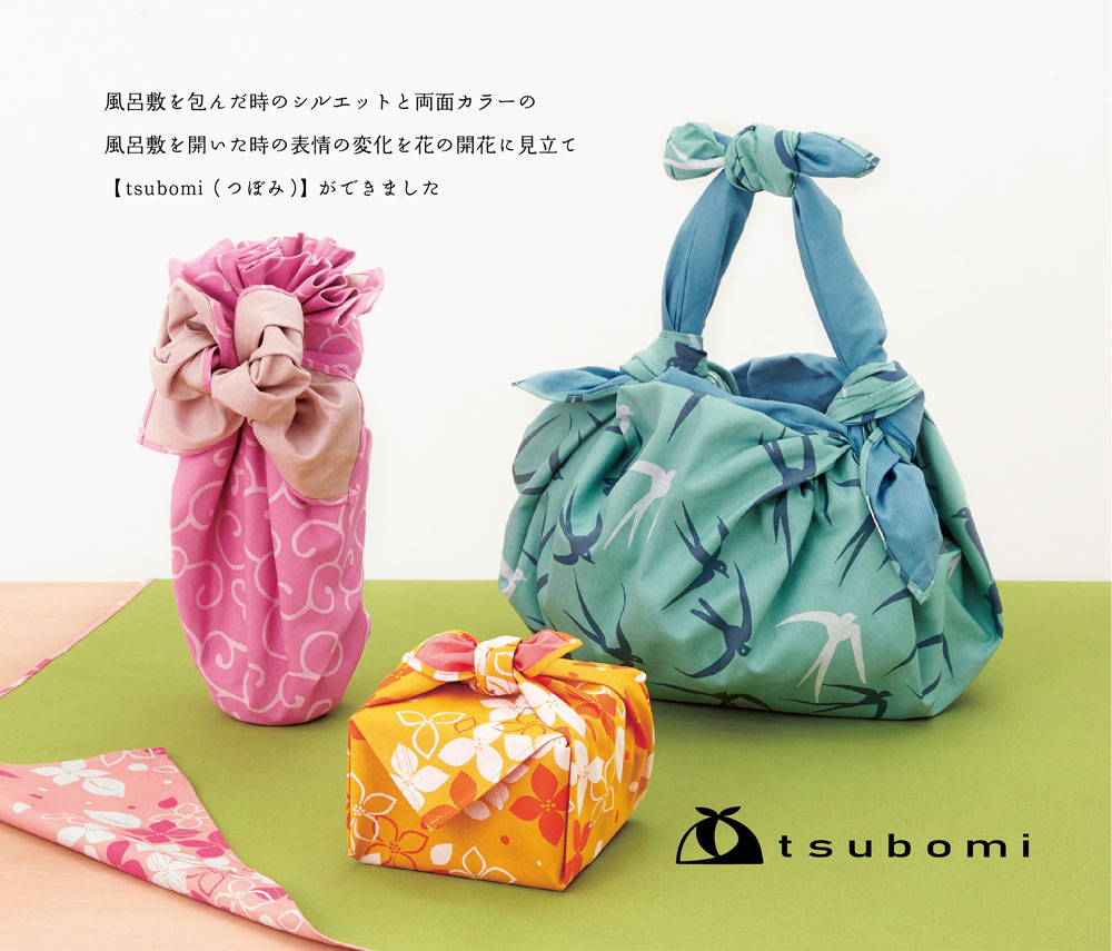 tsubomi　小風呂敷 50cm　小花　（黄）06854