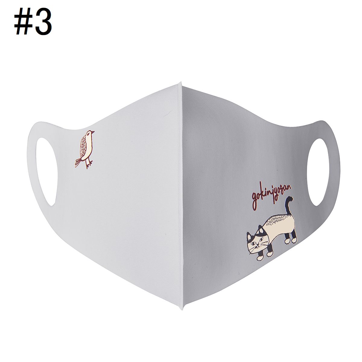 くすぐるほっぺ抗菌立体マスクマチルダピコリーナ柄