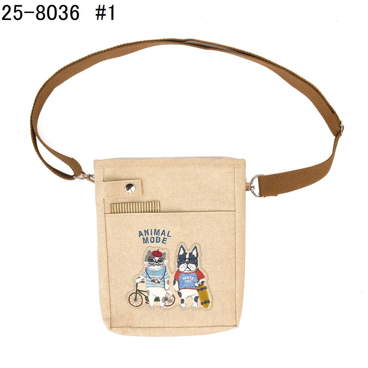 アニマルモード　ポシェットねこ　ネコ　猫