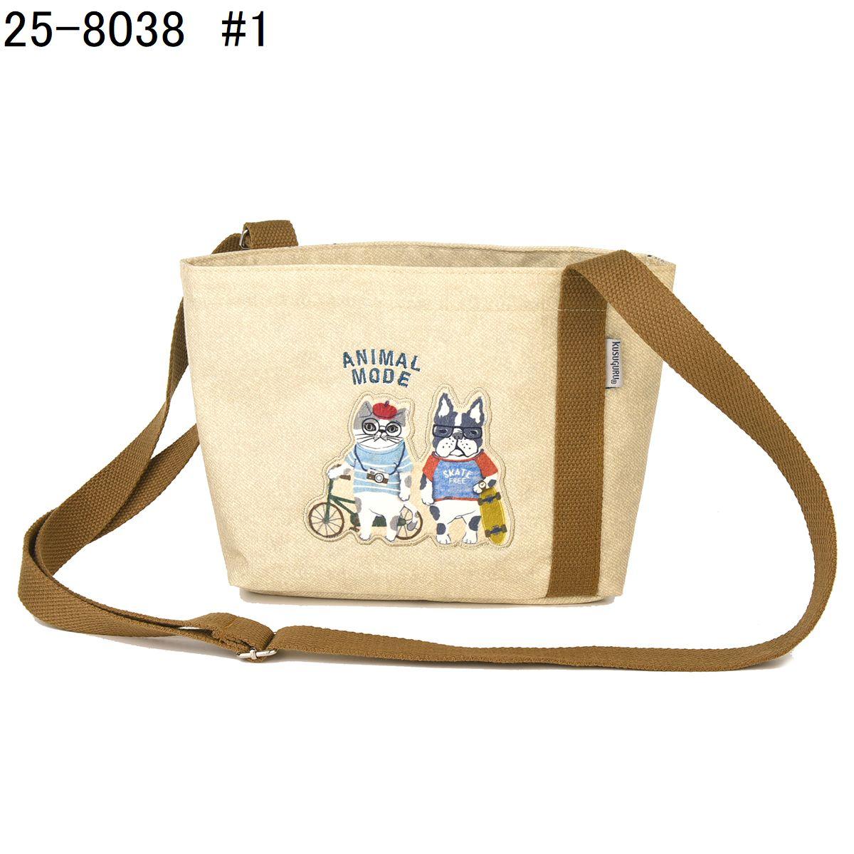 アニマルモード　ショルダーポシェット