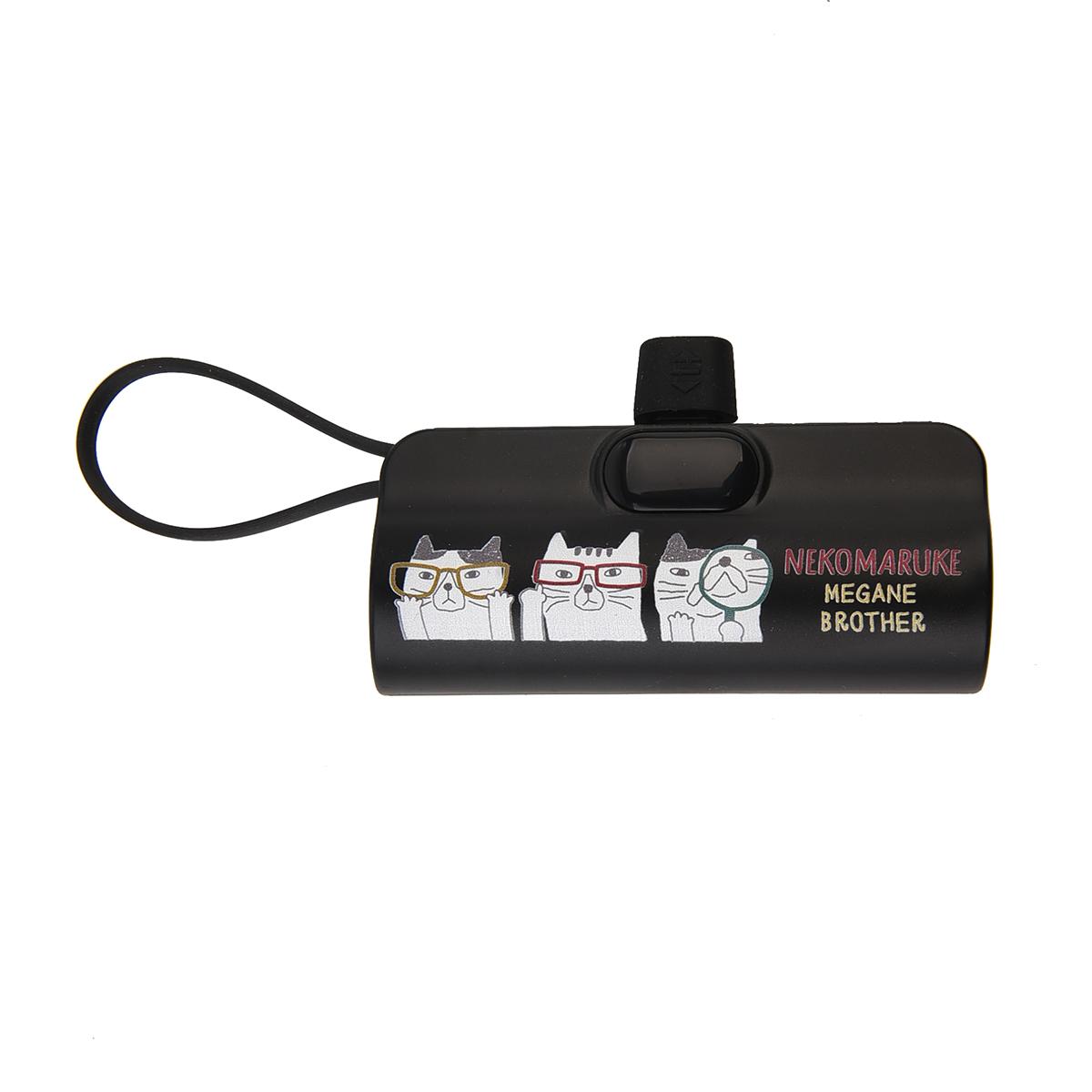 コンパクトモバイルバッテリー　A型　ネコまるけ柄　5000mah（ねこ　ネコ　猫）