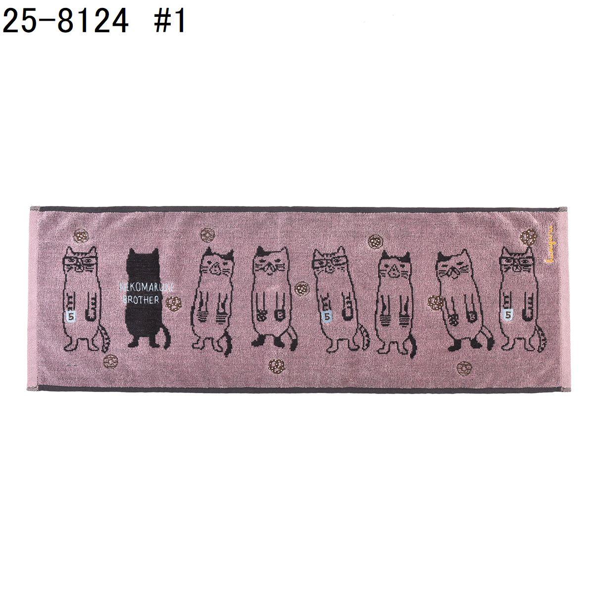 ふわふわタオルマフラー　ネコまるけ柄ねこ　ネコ　猫