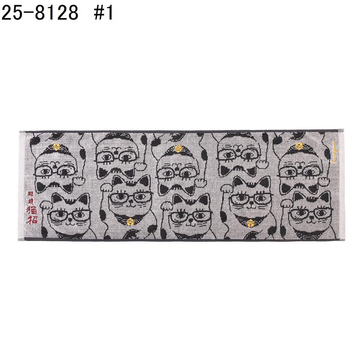 ふわふわタオルマフラー　猫招き柄ねこ　ネコ　猫