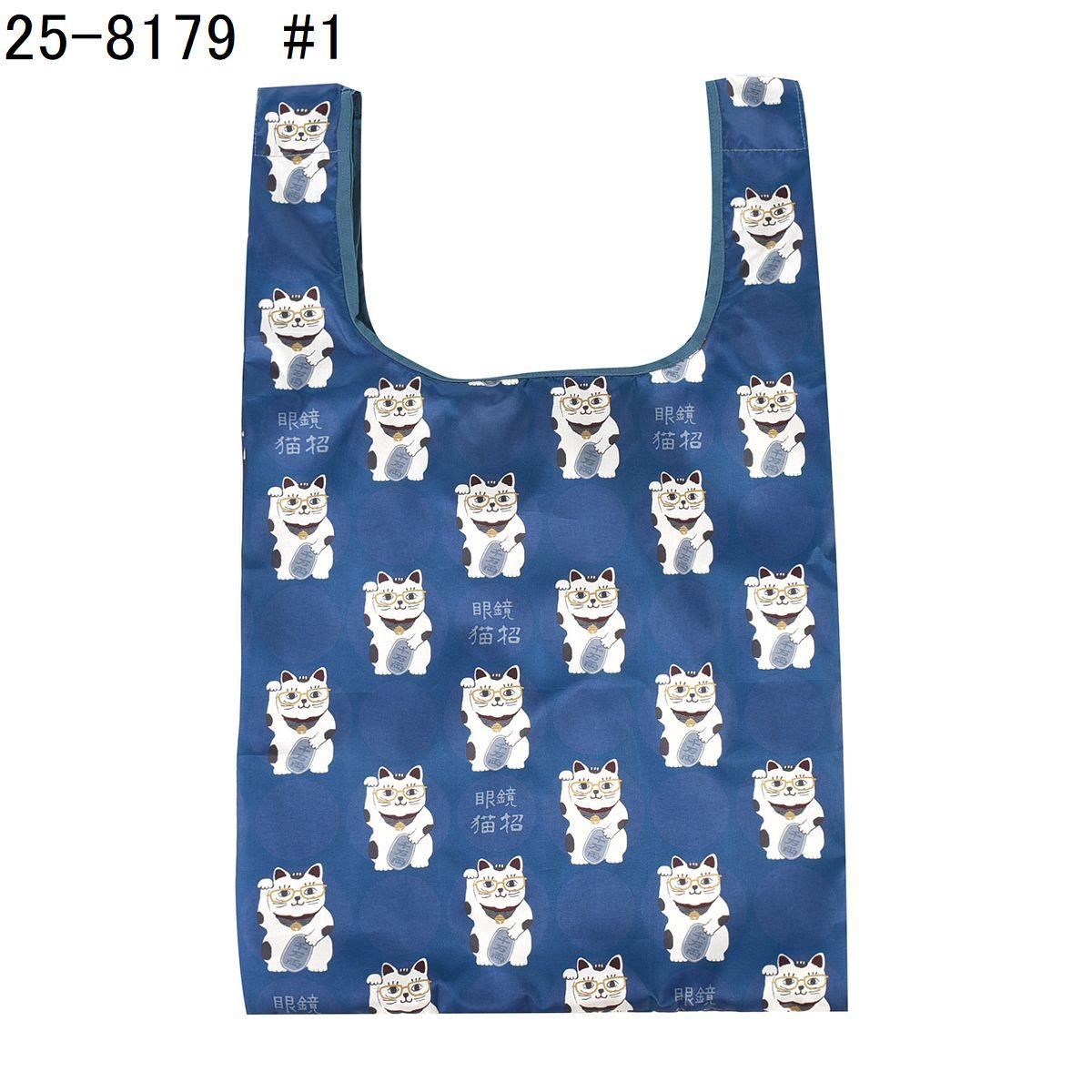 プリントエコバッグ　猫招き柄ねこ　ネコ　猫