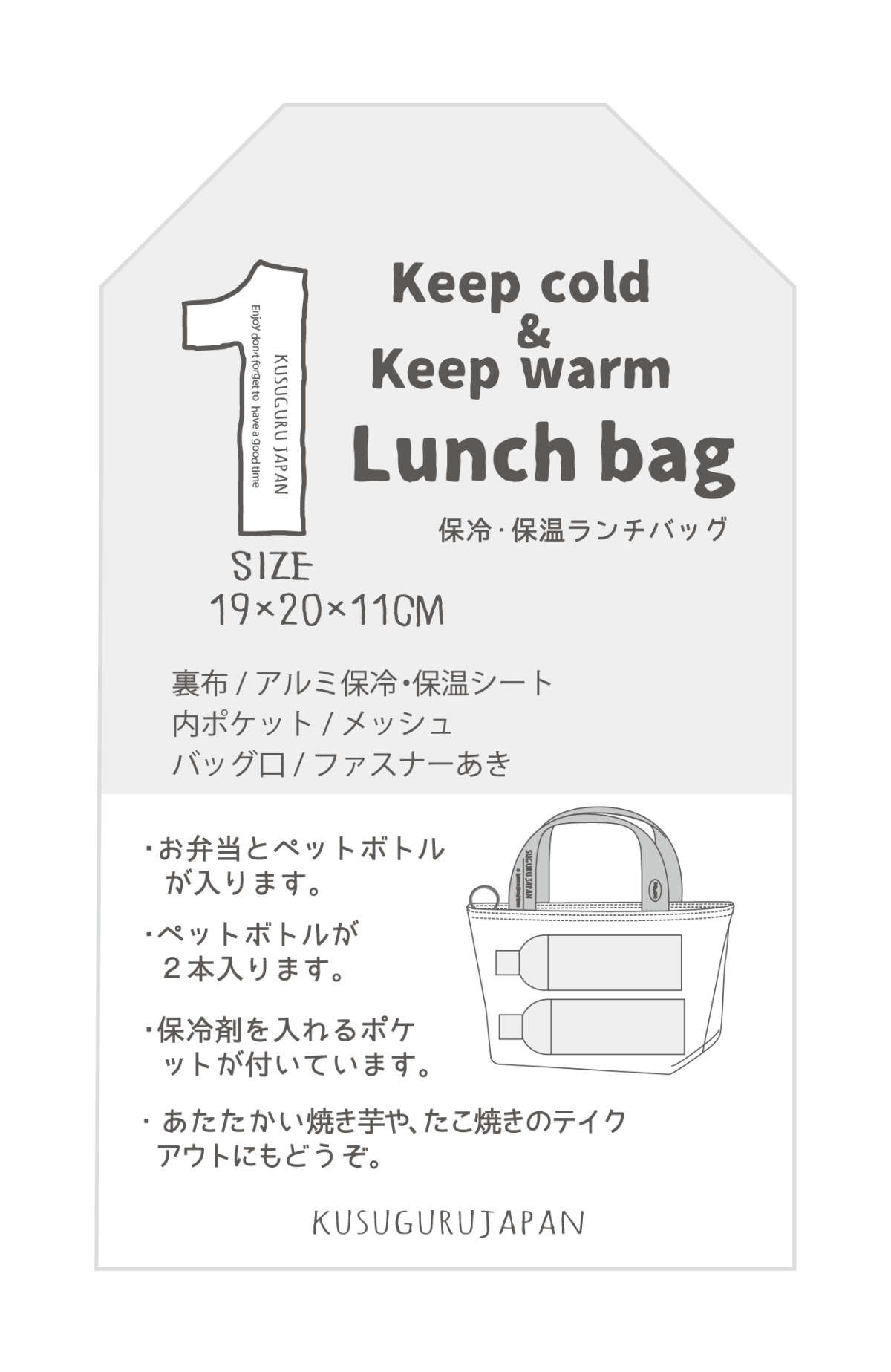 保冷保温ランチバッグ　ネコまるけ柄ねこ　ネコ　猫