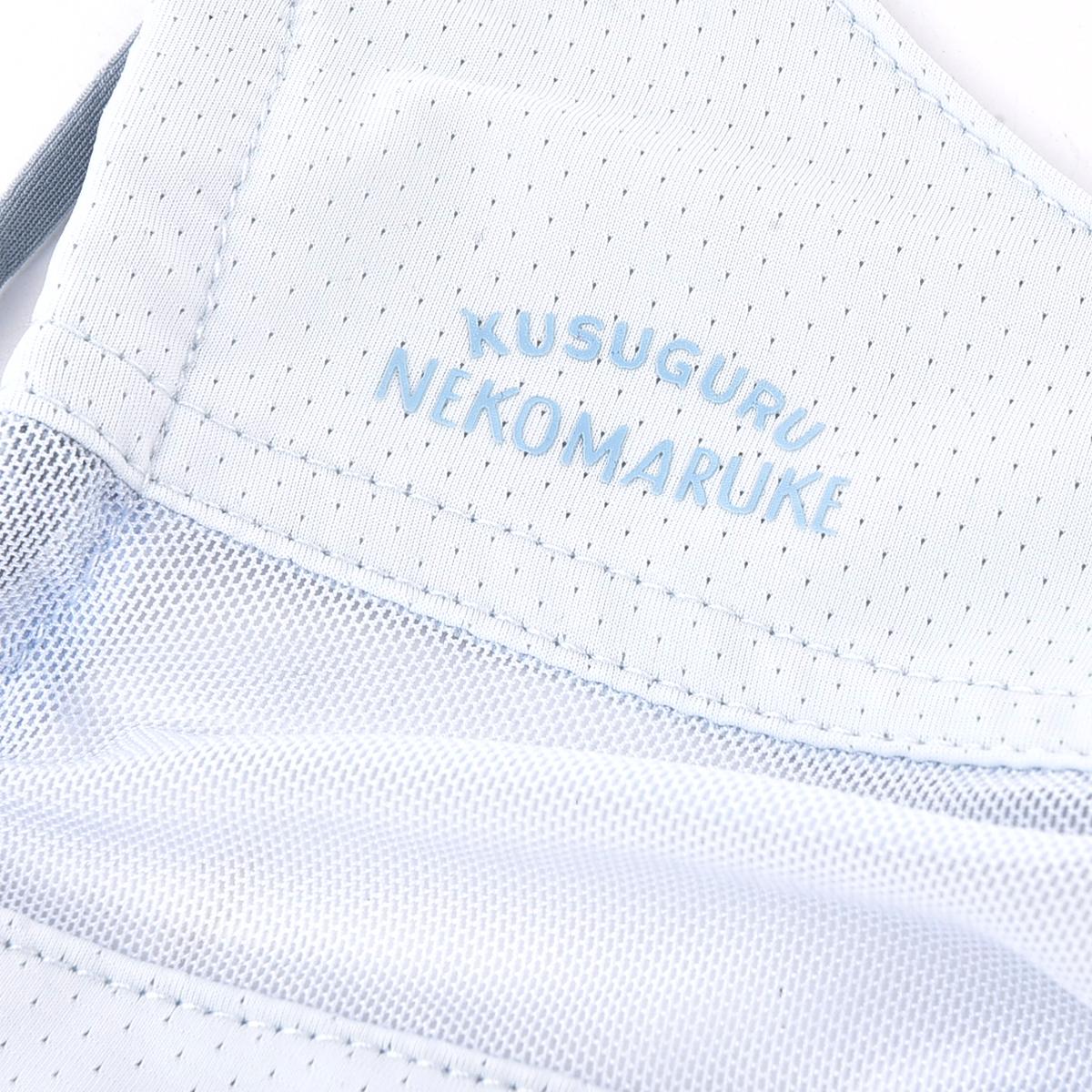 接触冷感UV加工　マスク　ネコまるけ柄ねこ　ネコ　猫