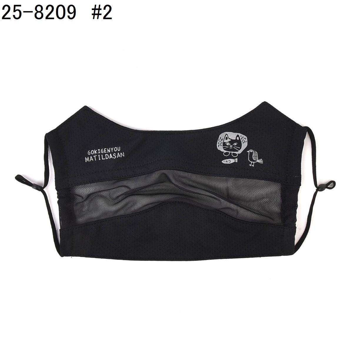 接触冷感UV加工　マスク　マチルダさん柄ねこ　ネコ　猫