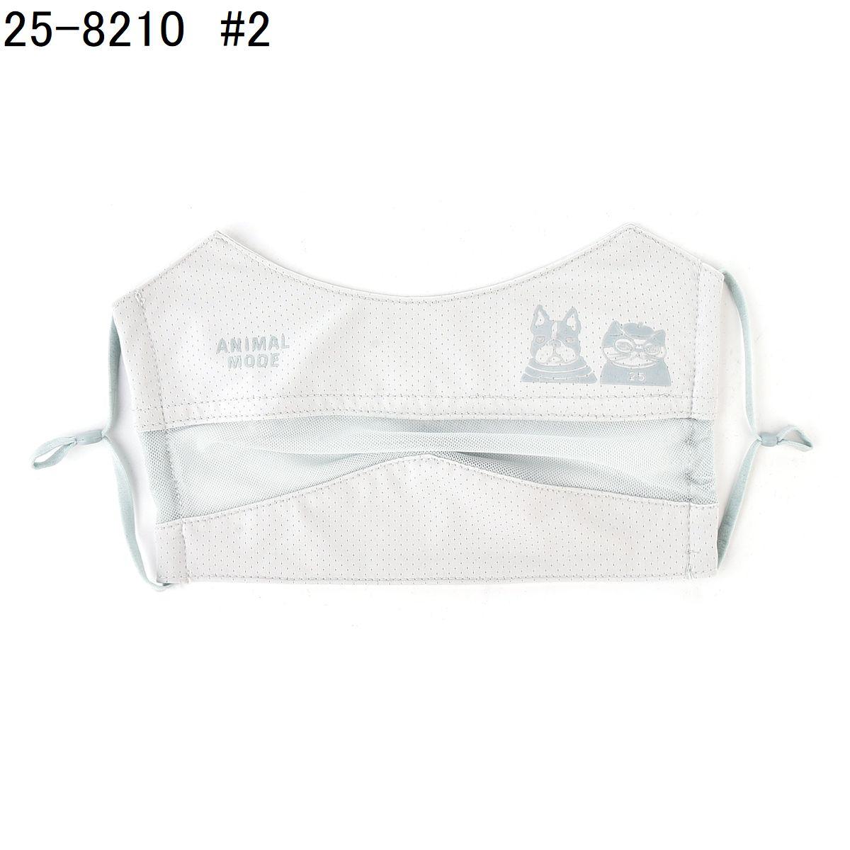 接触冷感UV加工　マスク　アニマルモード柄ねこ　ネコ　猫