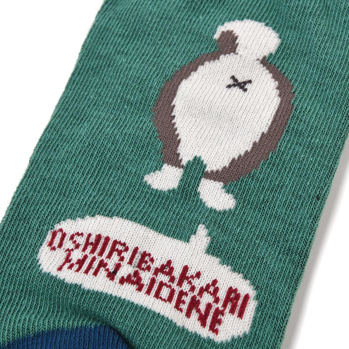 クスグルソックス　ジャガード靴下　柴尻君柄