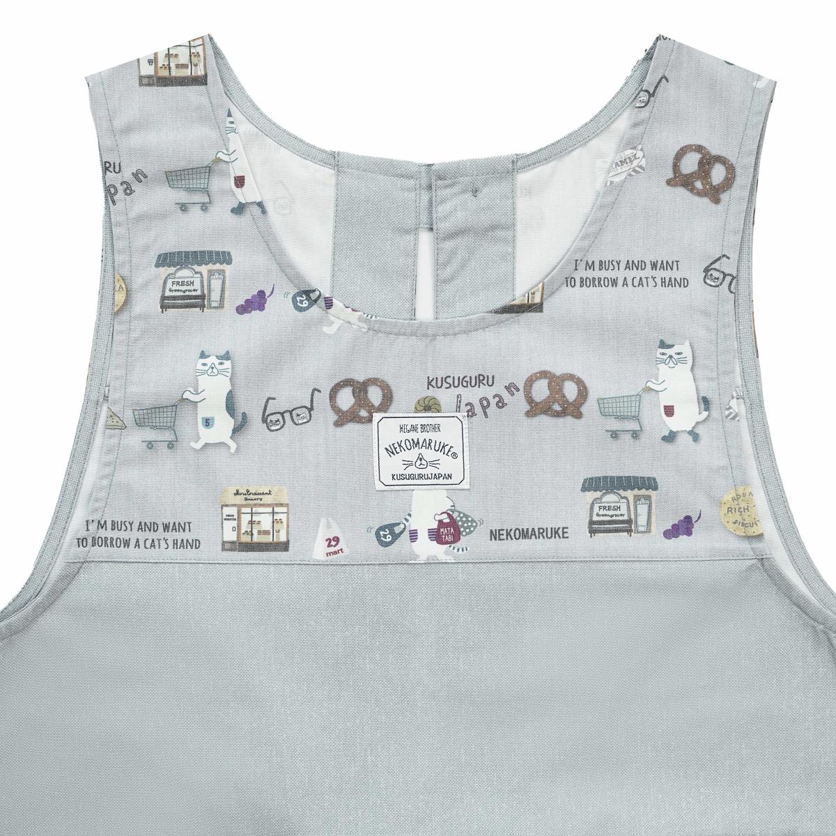 ネコまるけ　釦リボンあきエプロンねこ　ネコ　猫