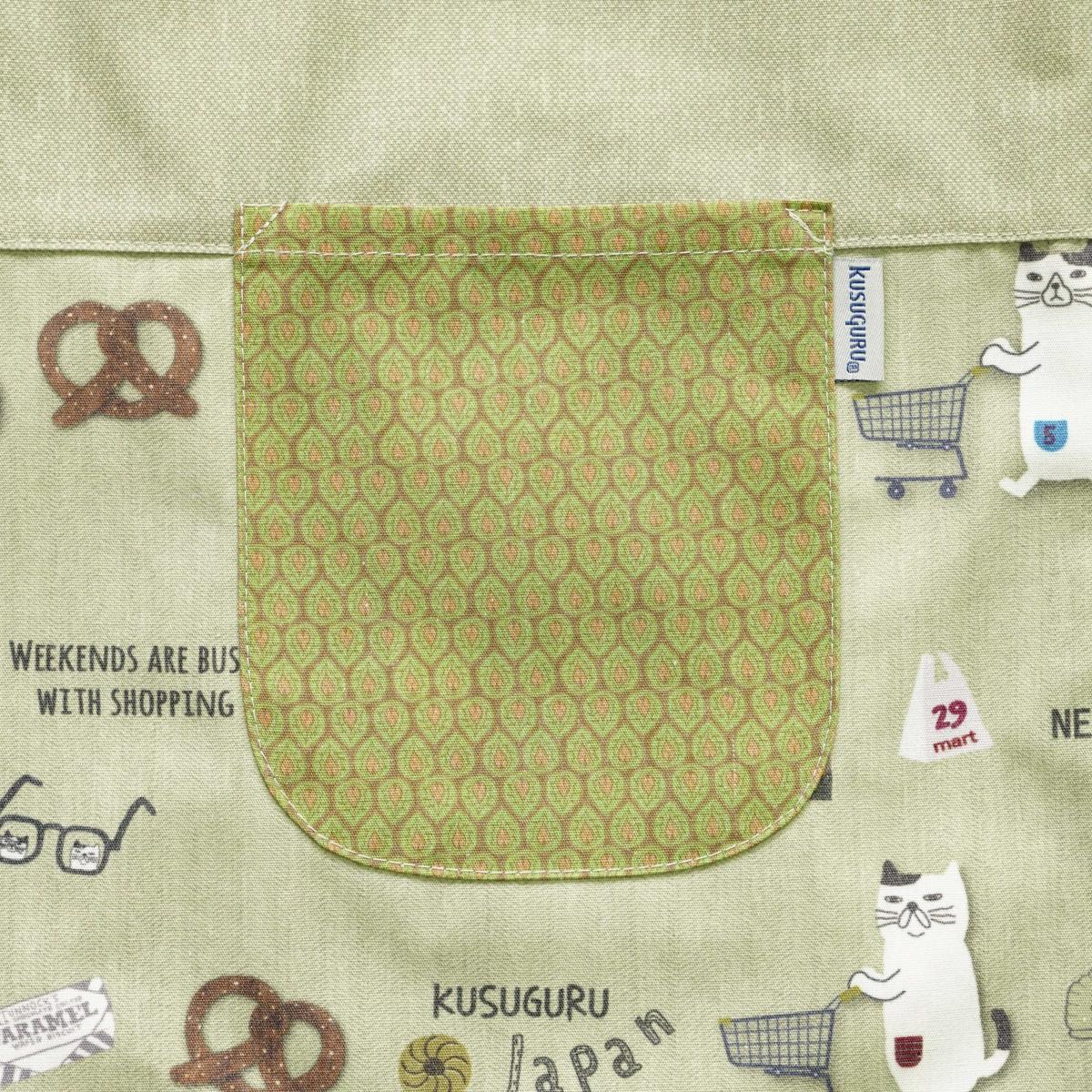 ネコまるけ　釦リボンあきカッポウ