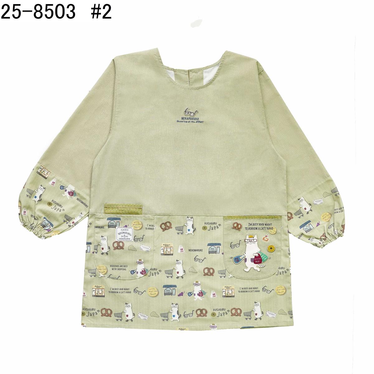 ネコまるけ　釦リボンあきカッポウ