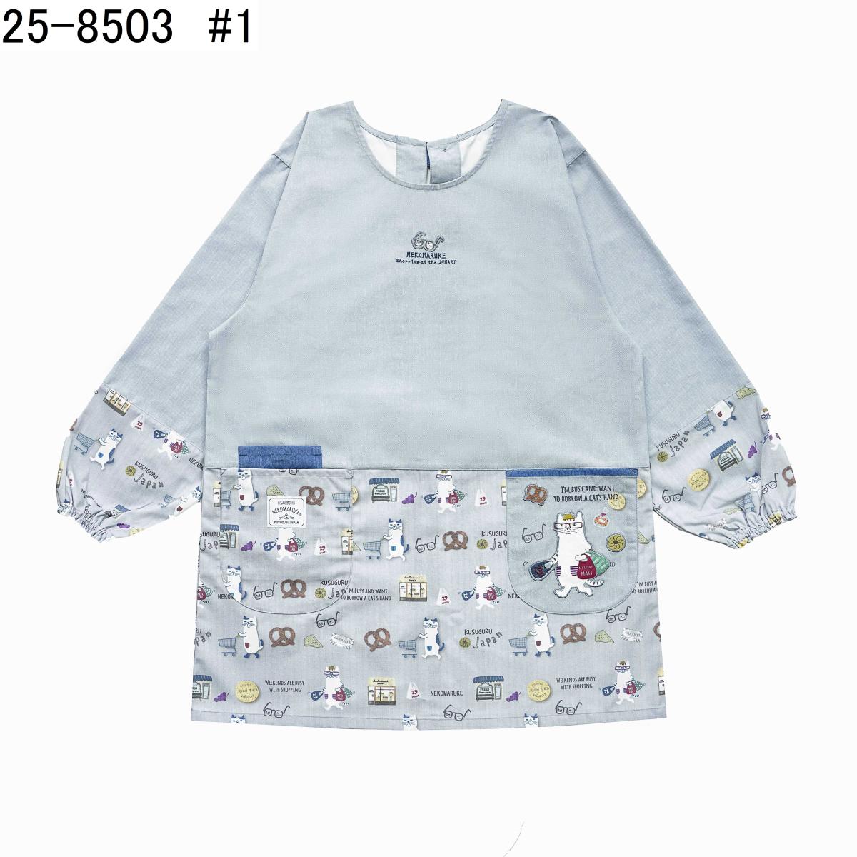 ネコまるけ　釦リボンあきカッポウ