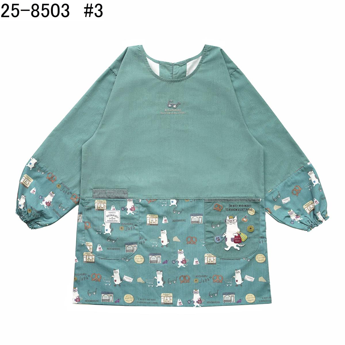 ネコまるけ　釦リボンあきカッポウ