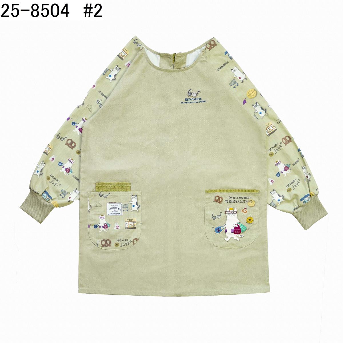 ネコまるけ　釦リボンあきリブカッポウねこ　ネコ　猫