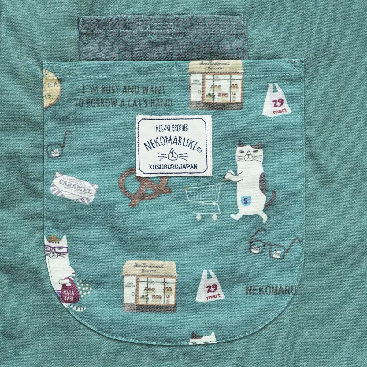 ネコまるけ　釦リボンあきリブカッポウねこ　ネコ　猫