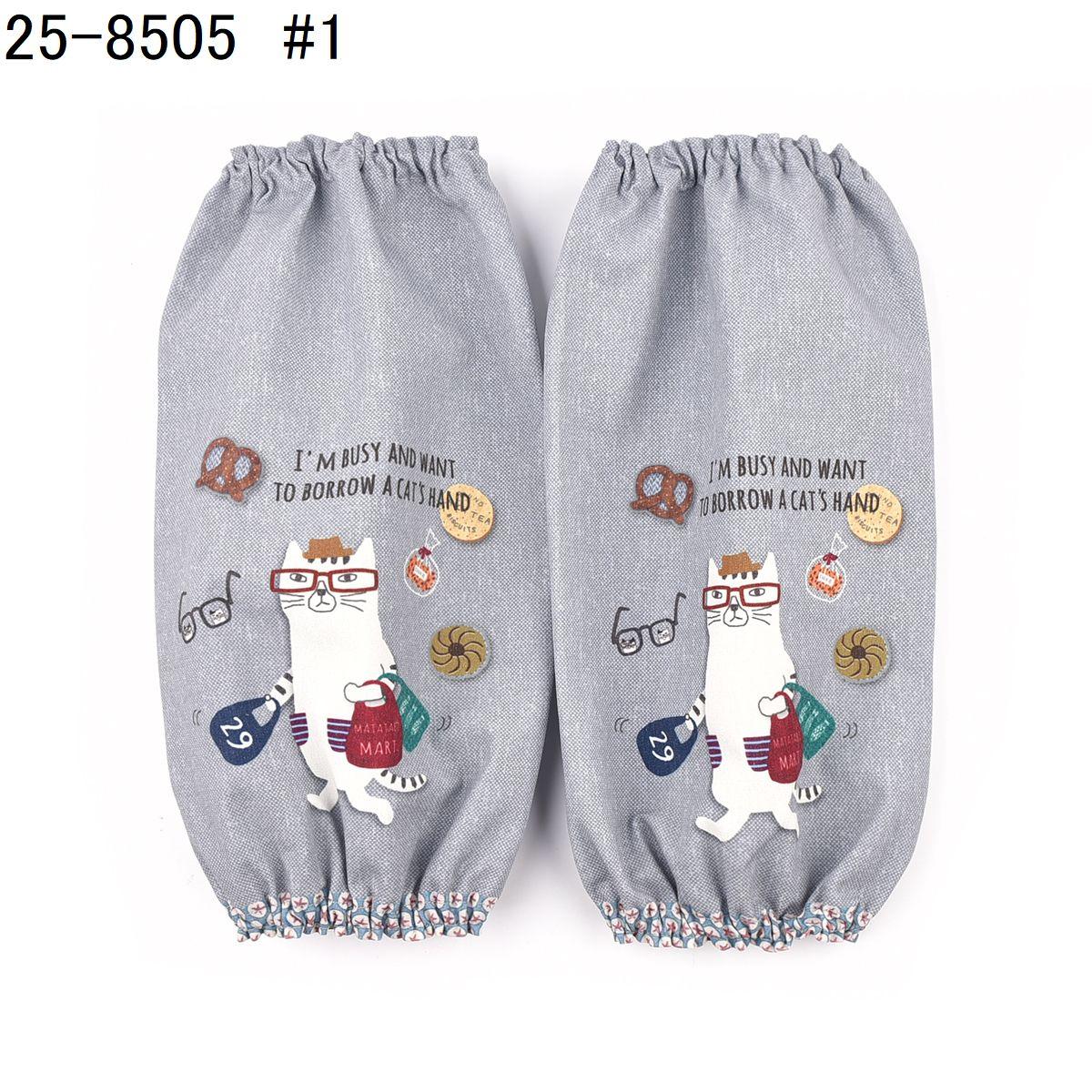 ネコまるけ　アームカバーねこ　ネコ　猫