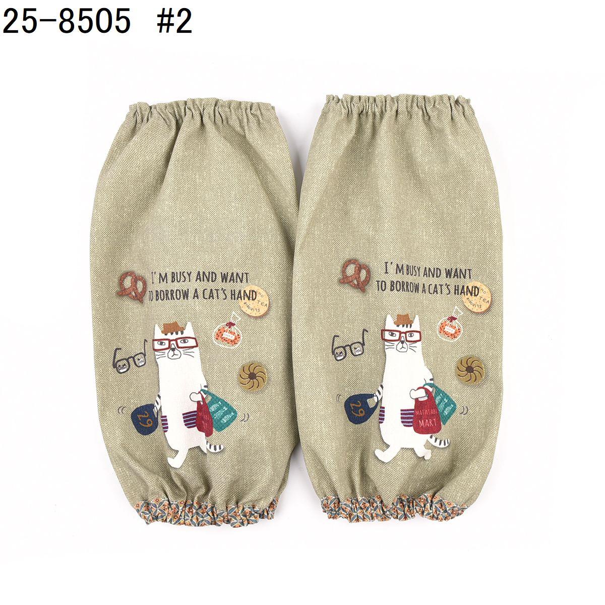 ネコまるけ　アームカバーねこ　ネコ　猫