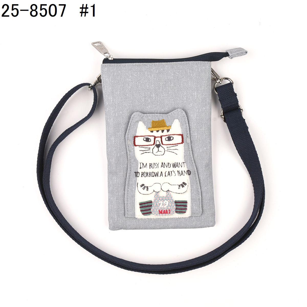 ネコまるけ　ミニサコッシュねこ　ネコ　猫