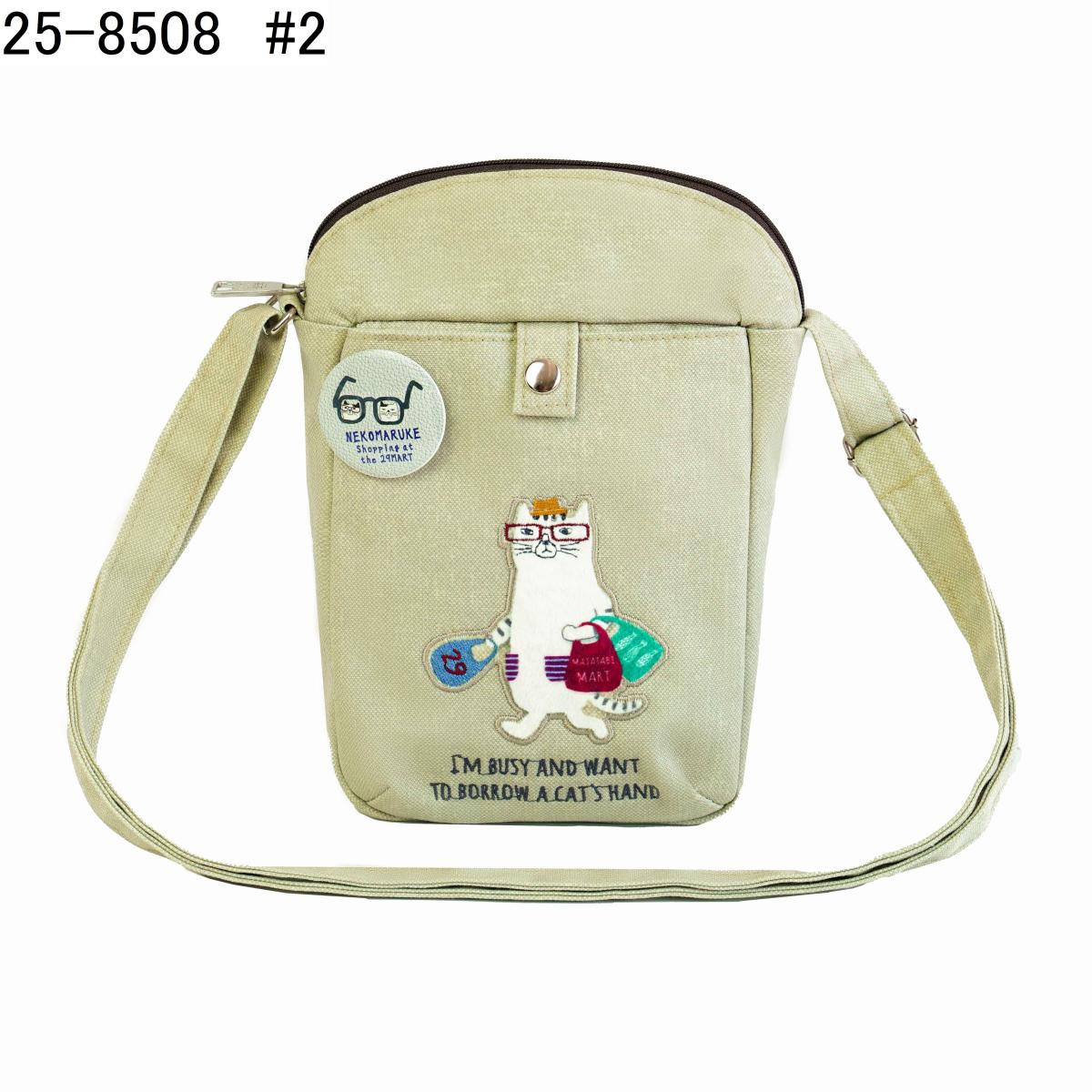 ネコまるけ　ポシェットねこ　ネコ　猫