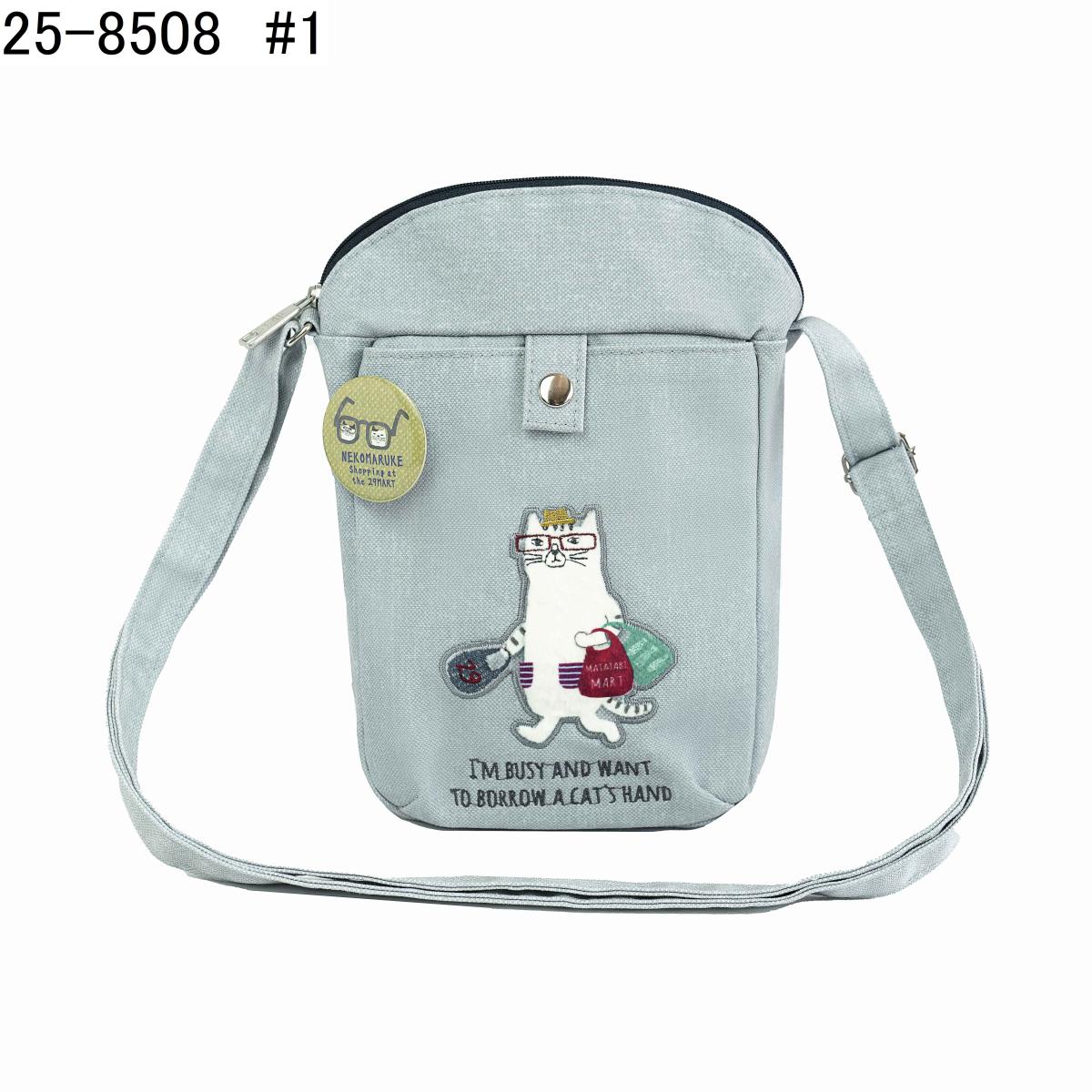 ネコまるけ　ポシェットねこ　ネコ　猫