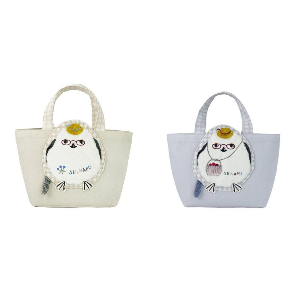 シマエナガ鳥のしまぷうさん　ハミポケバッグ