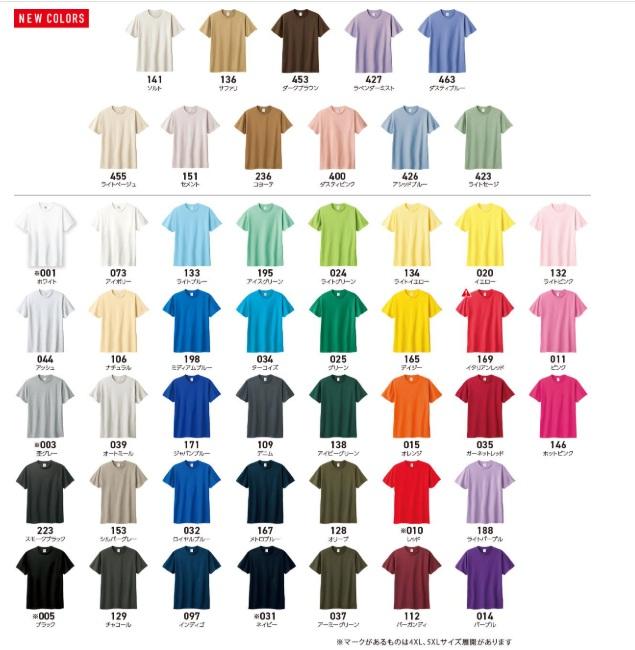 5.6オンス ヘビーウェイトTシャツ