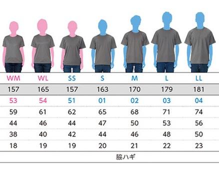 ドライTシャツ  44オンス 