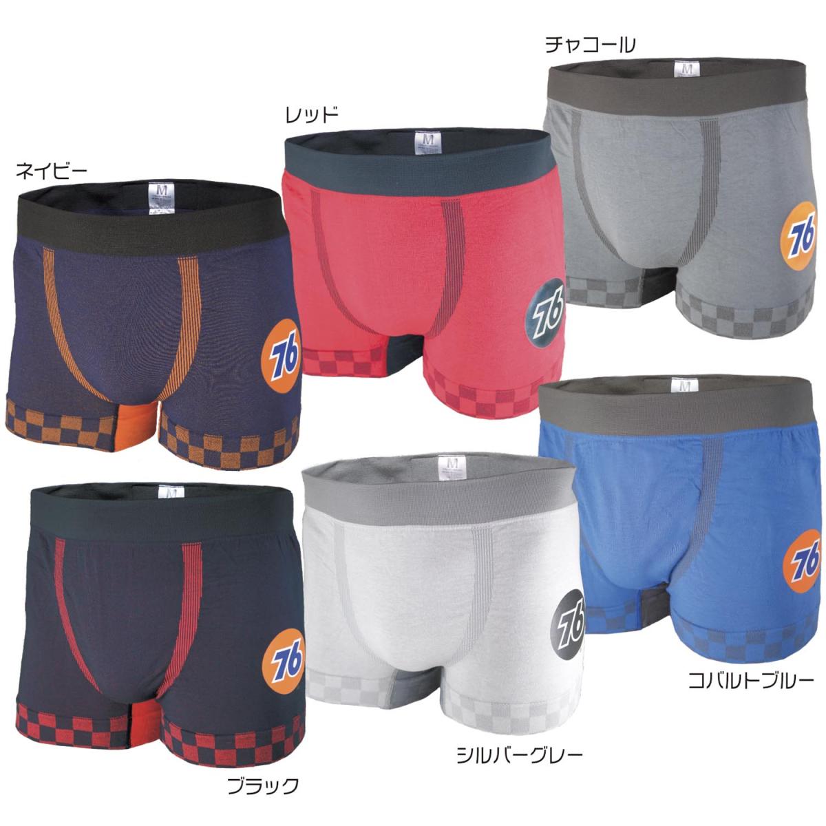 76　ボクサーブリーフ（前閉じ）