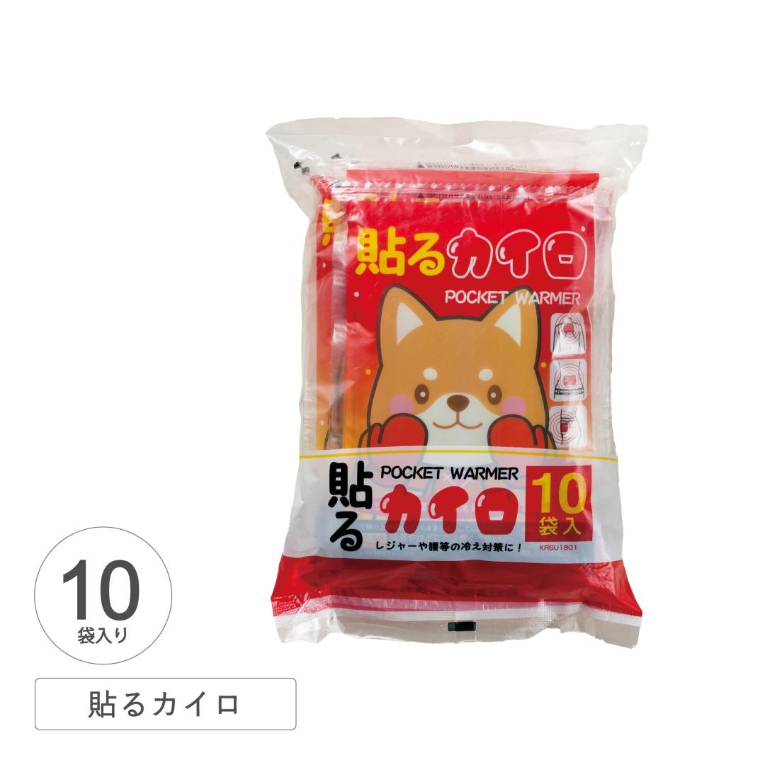 カイロ 貼るタイプ 10個 1箱(30セット)