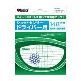ゴルフ トレーニング 練習 器具 タバタ デカヘッド用 ショットセンサー GV-0332