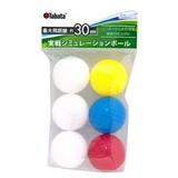 Tabata(タバタ)　ソフトボールトレーニングボール GV0311